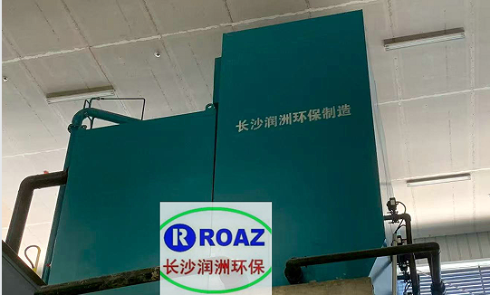 長(zhǎng)沙潤(rùn)洲環(huán)保設(shè)備有限公司,水處理設(shè)備生產(chǎn)廠家,過(guò)濾器,一體化污水設(shè)備,湖南廢水處理